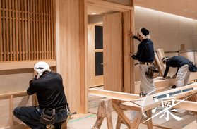 木製建具工事